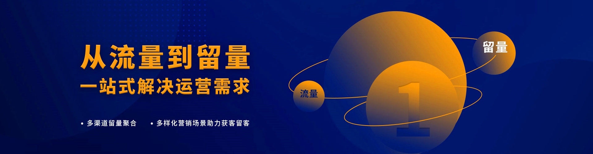 建水百度推广排名